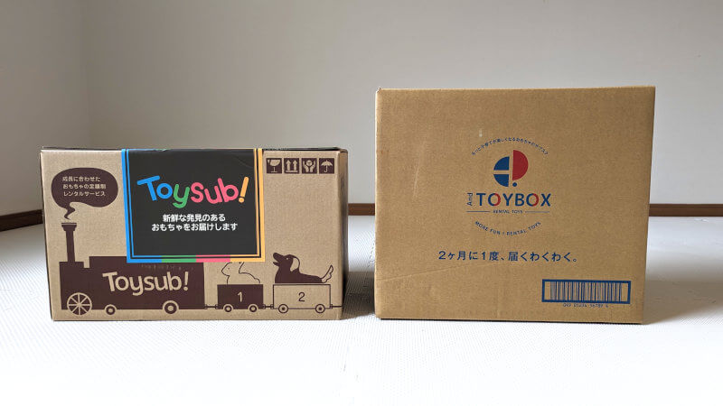 トイサブとアンドトイボックスのおもちゃが入った箱の比較